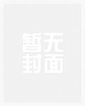 秦时明月全剧观看合集